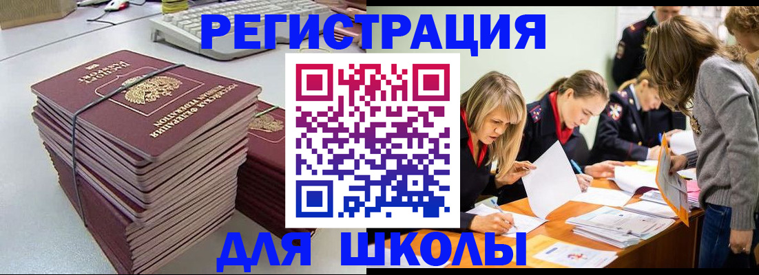 временная регистрация поиск в Кирово-Чепецке