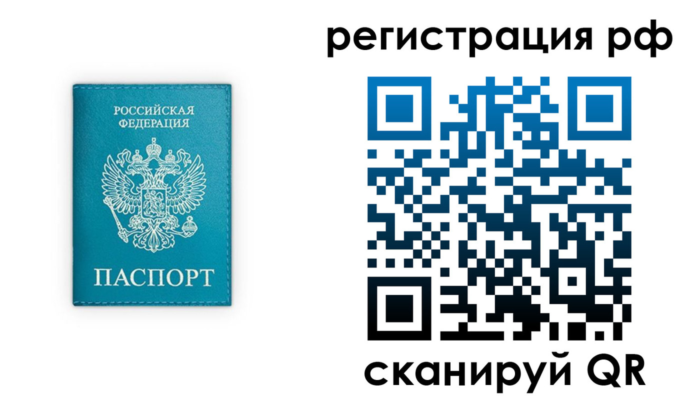 прописка ребенка в Кирово-Чепецке