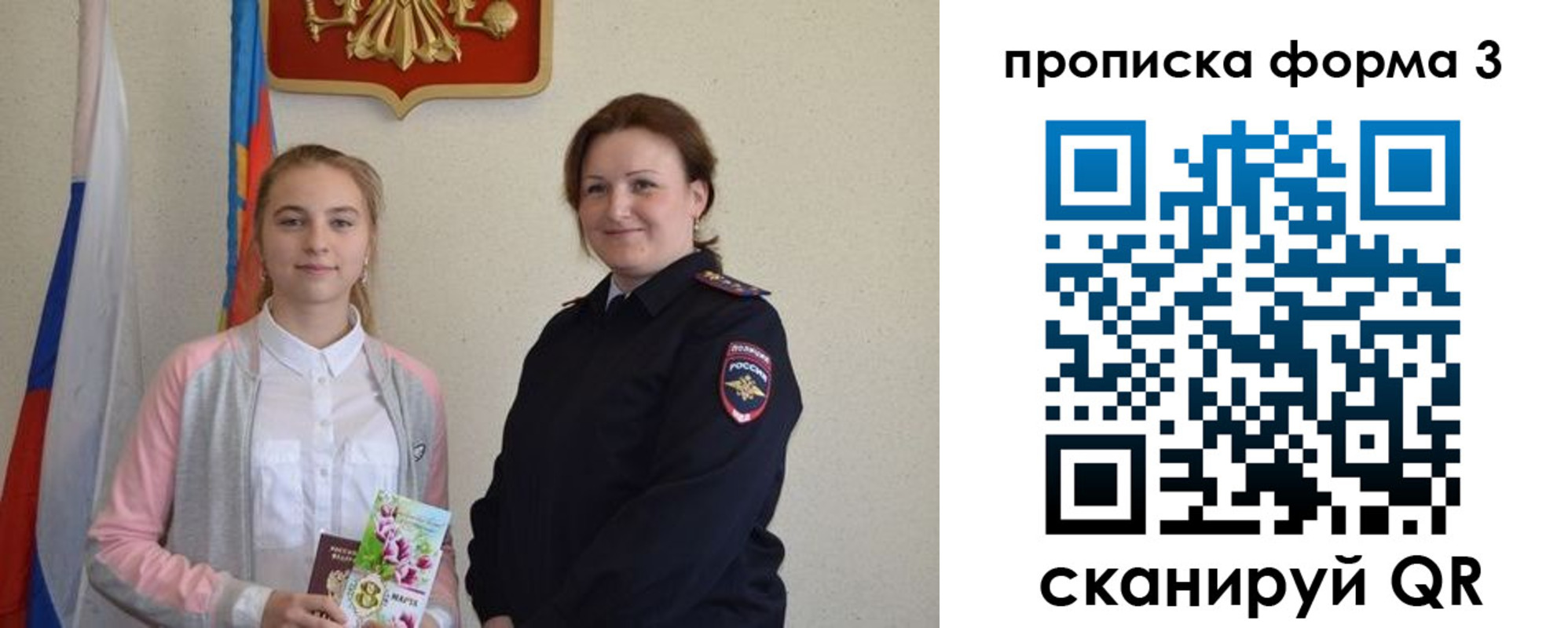 прописка от собственника в Кирово-Чепецке