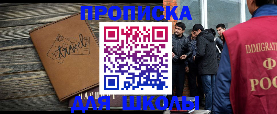временная регистрация в Кирово-Чепецке