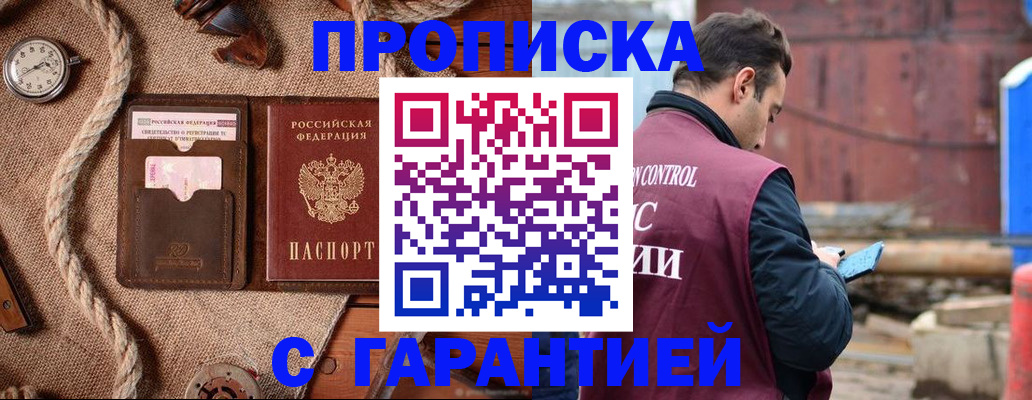 прописка поиск в Кирово-Чепецке